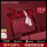 CinvaiKrose官方店小c&k红色婚包女新娘包包女包2026新款手提斜挎包生日礼物 酒红色【限定礼盒+拉菲草+手提袋】