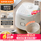 苏泊尔（SUPOR）【价保618】小电饭煲2-3人3升陶瓷不粘内胆家用智能预约多功能一锅多用微压电饭锅SF30FC0076