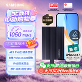三星（SAMSUNG）4TB Type-c接口 移动固态硬盘 T7 Shield暗夜黑 NVMe读速1050MB/s  手机直连Mac mini外接三防保护