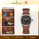 汉米尔顿（Hamilton）汉密尔顿卡其野战手动上链机械表38黑盘皮带瑞士手表男士机械表