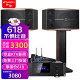 山水（SANSUI） FK-101家庭ktv音响 K歌套装 卡拉ok 大功率功放 家用卡包音箱 家庭影院 点歌机唱K设备 FK101五喇叭+功放+U段麦