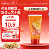 丘比沙拉酱/汁 芝士口味 90g 面包酱  早餐面包沙拉酱