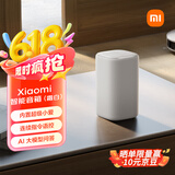 小米（MI）Xiaomi 智能音箱音响 白 超级小爱智能音箱 AI大模型问答连续指令语控 支持远程备车 小米蓝牙音箱