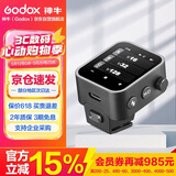 神牛  X3-S索尼触摸屏无线引闪器TTL自动测光高速同步内置锂电池闪光灯影室灯无线触发器【索尼版】
