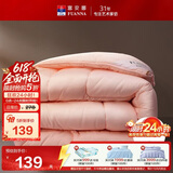 富安娜冬被 纤维被子冬季 双人加大七孔抗菌冬厚被芯6.7斤 230*229cm 粉