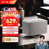 小度添添智能音箱半岛Pro PENINSULA  文心大模型 AI语音桌面音响 音质AI灯效重低音 礼物送礼
