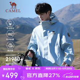 骆驼（CAMEL）王者凯甲ICON户外抓绒冲锋衣三合一专业暴雨级防水硬壳外套 B348