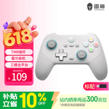 雷神（ThundeRobot）G30S竞技版本白灰无线游戏手柄扳机振动类xbox电脑PC手机switch电视steam蓝牙ns明末渊虚之羽