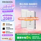 BOOX文石P6+小白马【新品上市】6.13英寸电子书阅读器 墨水屏电纸书电子书电子纸 便携阅读电子笔记本