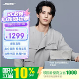 BOSE Soundlink Home 音响 bose音箱 蓝牙特别版 博士便携式 家用桌面户外 bose音响 迷你小巧 礼物 雅韵 酷灰 【Bose官方授权店 全国联保】