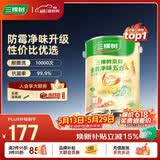 三棵树漆（SKSHU）内墙乳胶漆京粹金装净味五合一墙面漆油漆涂料5L