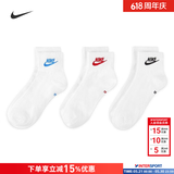 耐克（NIKE）男袜女袜 26新款训练透气短中长袜快干休闲跑步健身运动nike袜子 DX5074-911/三双装/中袜 L/26-28厘米/42-46码