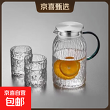 冷水壶耐高温树纹家用凉水壶杯大容量客厅玻璃壶泡茶壶套装高颜值 2.0L树纹壶+（树纹杯2只）