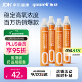 鱼跃氧气瓶便携式孕妇老人吸氧制氧机高反旅游1400ml四瓶装