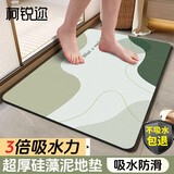 柯锐迩硅藻泥地垫浴室吸水垫卫生间厕所门口防滑垫入户厨房卫浴速干脚垫