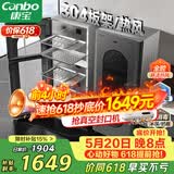 康宝（Canbo）304不锈钢消毒柜家用台立式婴儿奶瓶碗筷高温烘干二星双门热风御风消毒碗柜【政府补贴】XDZ140-KT