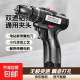 日本精工大亿手电钻手枪钻充电冲击钻打孔转家用电动螺丝刀工艺 家用12V双速纸盒1电1充批头