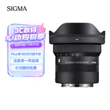 适马（SIGMA）10-18mm F2.8 DC DN｜Contemporary 半画幅微单 恒定大光圈 超广角变焦镜头（索尼E卡口）