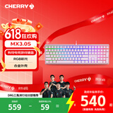 CHERRY樱桃MX3.0S机械键盘 游戏键盘 有线电竞键盘办公电脑键盘 RGB混光键盘108键 合金外壳