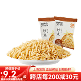 来伊份炒米酱汁牛肉味童年回忆香脆小米下午茶小包装小吃休闲零食来一份 酱汁牛肉味炒米 250g(内约15小包)