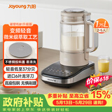 九阳（Joyoung）破壁机家用自清洗全自动多功能1.75L变频轻音榨汁免煮豆浆机0涂层小方糖B1 2025升级版【价保618】