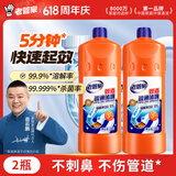 老管家管道疏通啫喱1kg*2强力卫生间厨房下水道疏通剂清洁剂溶解剂