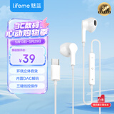 魅蓝lifeme 有线耳机type-c接口 半入耳式音乐耳机 线控带麦 防缠绕设计 适用魅族华为小米苹果16手机