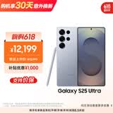 三星Samsung Galaxy S25 Ultra 超拟人AI助理 2亿像素 AI拍照 骁龙8至尊版游戏手机 16GB+1TB 钛银蓝