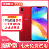 vivo Y85 全网通4G 刘海全面屏美颜拍照 智能手机 备用机 工作机 红色 4G+ 64G全网通 9成新
