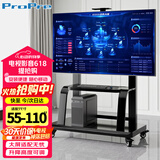 ProPre55-110英寸移动电视落地支架视频会议移动推车液晶显示屏通用电视推车视频会议直播投屏电视支架
