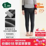 松山棉店小暖羊320打底裤秋冬儿童保暖裤A类抗静电商场同款自由穿加绒裤