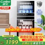 康宝（Canbo）消毒柜家用立式消毒碗柜大容量商用碗筷烘干收纳双门碗柜【政府补贴】XDZ210-D1（ZTP268D-1)