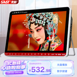先科（SAST）P208S移动DVD视频机老人唱戏机老年人看戏听戏机广场舞音响音箱收音机视频播放器小电视