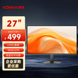 康佳（KONKA）27英寸显示器  FHD 144Hz 俯仰调节 IPS技术 低蓝光 支持壁挂 家用办公电竞显示器 KM2741FI