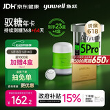 鱼跃（yuwell）安耐糖5代动态血糖仪免采血家用监测仪驭糖年卡Anytime5Pro*23盒