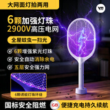 炎米2026新款超强力电蚊拍充电式防基孔肯雅热母婴家用灭蚊灯电蚊拍