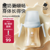 babycare吸管奶瓶1-3岁直饮婴儿PPSU大宝宝学饮杯12月+带重力球奶瓶300ml