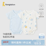 童泰（TONGTAI）婴儿短袖包屁衣夏季纯棉宝宝连体衣新生儿三角哈衣爬服睡衣