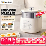 小熊（Bear）煮蛋器 蒸蛋器 自动断电早餐蒸煮一体机 定时预约蒸蛋神器小型一人用 0涂层不锈钢轻食机ZDQ-F12G3