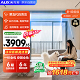 奥克斯【价保618】中央空调 卿享风管机一拖一 卧室1.5匹 一级能效 纯铜管 GRD36/BPR3QA-QF3(B1)