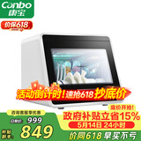 康宝（Canbo）消毒柜家用小型迷你立台式碗筷免沥水消毒碗柜紫外线婴儿奶瓶烘干消毒器【政府补贴】XDZ48-A1