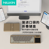 耐尔金折叠键盘三折叠蓝牙键盘便携无线静音办公带触控板数字键ipad平板手机笔记本华为荣耀小米 卡其色
