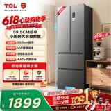 TCL405L法式多门冰箱超窄小户型精储家用电冰箱超薄风冷无霜一级能效双变频出租房R405V5-D 价保618