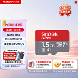 闪迪sandisk内存卡class10存储Micro sd卡 高速行车记录仪tf卡 手机行车记录仪内存卡 1.5T 读速高达150Mb/s