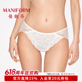 曼妮芬性感蕾丝舒适中腰内裤女收腹提臀薄女士内裤  010 白色 1条 XL (170/105)