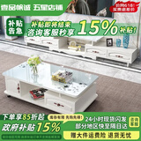 壹品帆诚【24小时闪发】茶几客厅简约茶几电视柜组合套装客厅茶几 1.2M茶几+4抽电视柜 暖白+白玻璃 钢化玻璃桌面