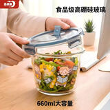 青苹果食品级高硼玻璃保鲜碗加厚饭盒碗汤碗面碗加厚660ml
