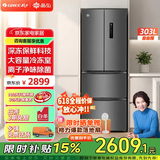 格力晶弘303升风冷无霜双变频节能冰箱  - 33℃深冻锁鲜科技 离子净味保鲜 大冷冻室 多门电冰箱 BCD-303WPFCZ/羽墨灰