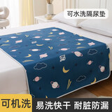 NORTHSHORE成人隔尿垫防水可洗老年人用大尺寸老人护理垫 婴儿床垫100x150cm