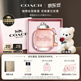 蔻驰（COACH）纽约淡香水女士50ml玫瑰熊礼盒生日礼物白玫瑰618送女朋友